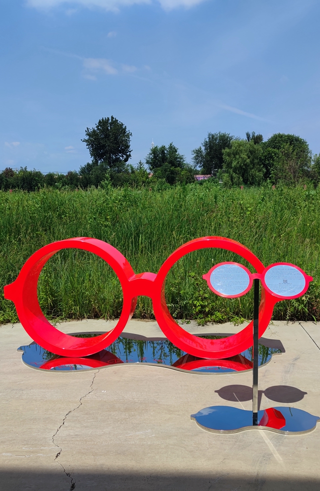 Red Glasses Art